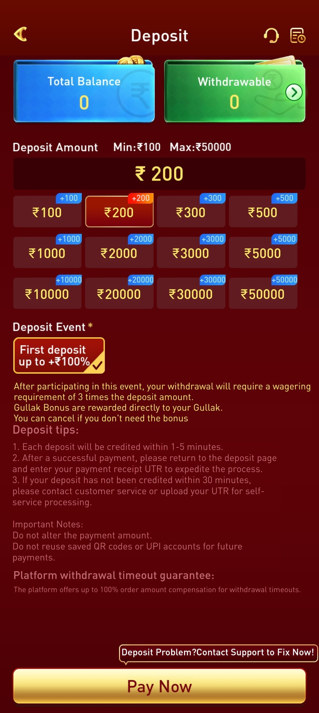 P77 India secure deposit screen