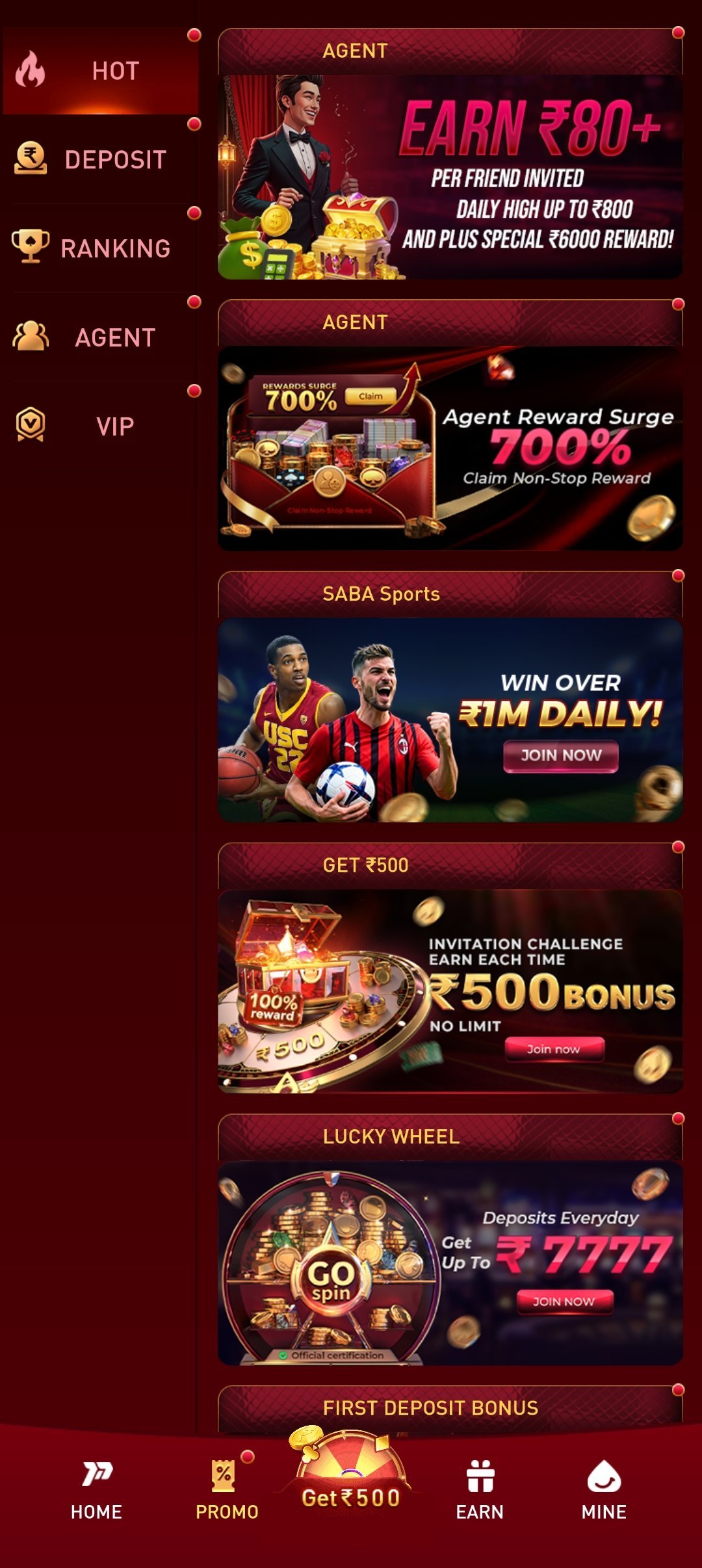 P77 India promotions and rewards screen
